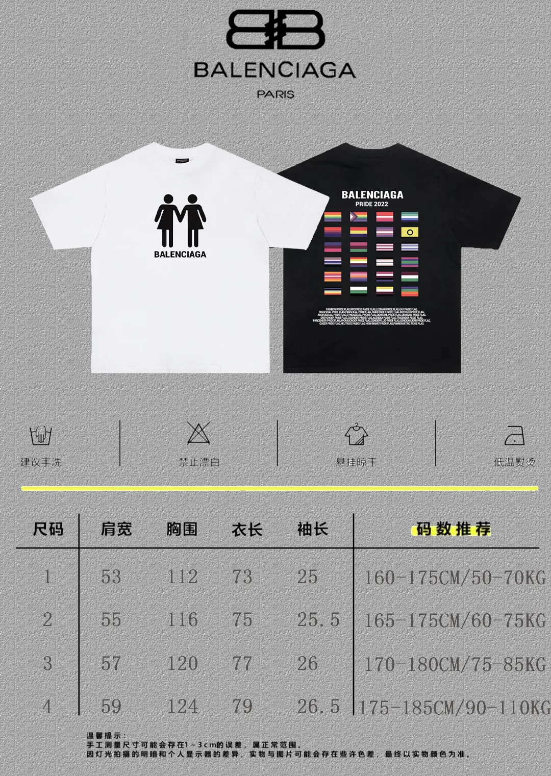 P80✨🔥 BALENCIAGA Paris lettering printed short-sleeved T-shirt, custom-woven and dyed 280g combed cotton heavyweight fabric, zero color difference in thread, perfect details, different from the current version on the market, welcome to compare, Same Style for men and women, must-sell in the picture above Color: White Black Size: 1 2 3 4